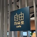 새시장길 1 이미지