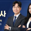 이지패스