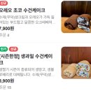 씨제이올리브영(주) 서면삼정타워점 | [부산카페] 오크레페 서면점 ｜딸기누텔라크레페 존맛탱 크레페 부산 서면점, 서면주차장, 삼정타워주차장