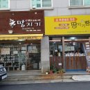 생명살림연대협동조합 이미지
