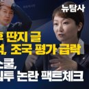 쿨팩트
