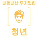 베리펫살롱 이미지