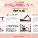 필라테스 이미지