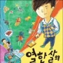 래미안 푸른숲 도서관 이미지