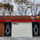 테니스장 화장실 이미지