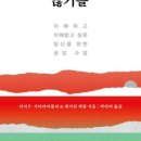 케첨
