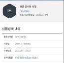 시간이 너무 빨라서 가끔 무서워