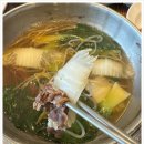 매화샤브