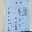전주혁신미용실 데일리헤어 S컬펌후기