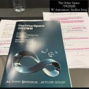 틸론소프트 | 제주 아나운서 송예은: TheOtherSpace 기자간담회