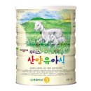 후디스 산양유아식(12개월이상) (800g 2통) 팝니다.. 이미지