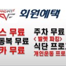 프로핏 이미지