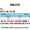 태성2리 이미지