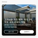 5060 여행영어 | [우메다] 웨스틴 오사카(게스트룸, 1 킹베드) feat. 메리어트 최대 2박 무료 숙박 어워드 적립 프로모션