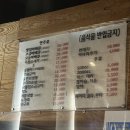 둥지숯불바베큐 이미지