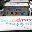 주)마이유통 이미지