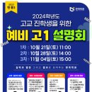길음메디칼약국 이미지