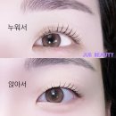 주이뷰티 | 하계동 속눈썹펌은 주이뷰티 <Juii_Beauty>