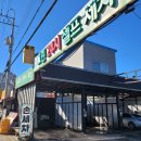 그린24시셀프세차장 이미지