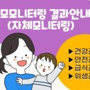 굿마인드의원 이미지