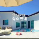 그달아래 | 경주 그달아래 숙소 안내
