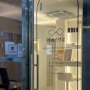 리본짐 | 평촌 피부관리추천 리본스킨랩 물광관리 받고 온 후기