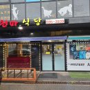 노브랜드 남양주화도2점 이미지