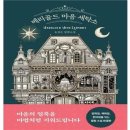 그린세탁소 이미지