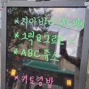 아임샐러드안산