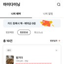 맡기다 | 연남 해산물 코스요리 찐찐맛집 “맡기다”