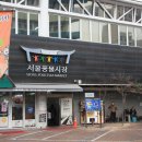 풍물다방