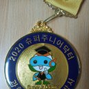 성림초등학교 이미지