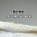 손떡집방앗간 네이버블로그