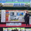 온양농협 하나로마트 이미지