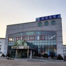 금강스파
