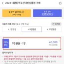 봉남수산 이미지