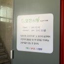 묘한사랑 이미지