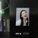 극단 백지