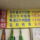 천마리만마리산내들축산 이미지