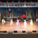 전통민요 이미지