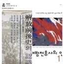 우리교육