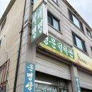 덕영대로1673번길 | 수원 영통역 명문철학관 내돈내산 사주 후기 및 가격,사주 보기 전 꿀팁