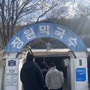 금동축산 티스토리