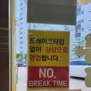 장원삼계탕 - 김포시 | [성내동 맛집 장원삼계탕 닭갈비] 가성비 좋은 뚝배기 찜닭 후기