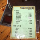 강촌역닭갈비 이미지