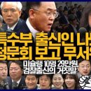 뉴스포