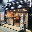 싸움의고수금정역점