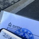 다솔세탁소 | 3월 둘째 : 종강아 어디쯤이니..🥹.. + 우리 그냥 다같이 가지말자🫠