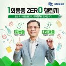 대덕전자 이미지