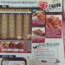 탕수육582
